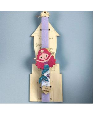 Λαμπάδα Το Κάστρο της Γοργόνας Κοραλίας